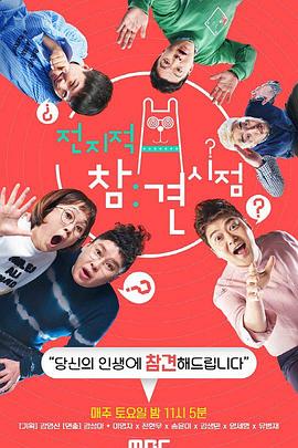 站长工具seo客户端优化设计